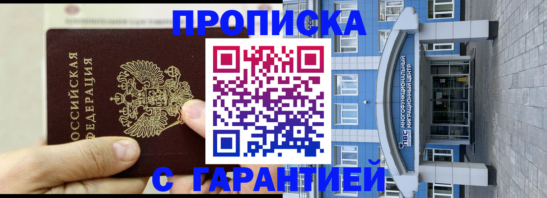 найти адрес прописки в Светлограде